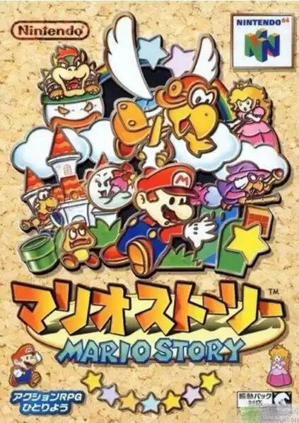 N64神游纸片马力欧-模拟器可运行版