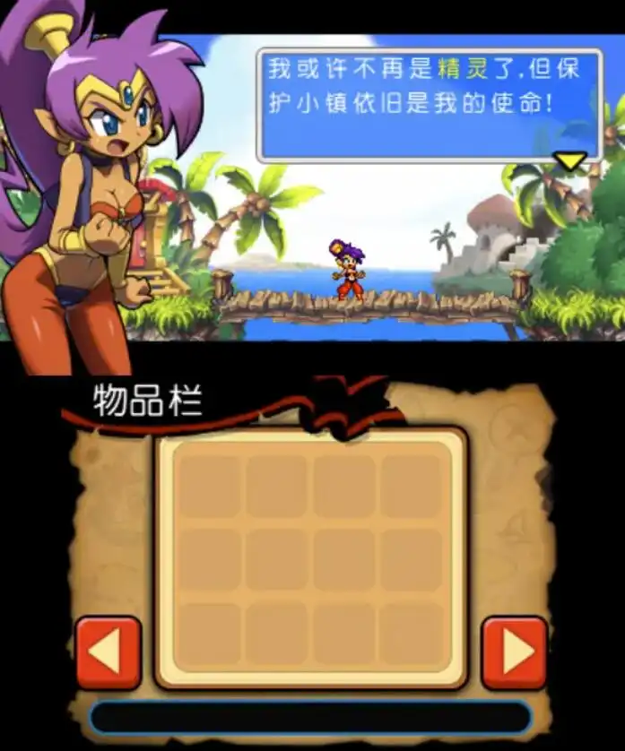 3DS香缇与海盗的诅咒汉化-2022.1.26发布-游戏怀旧灌水