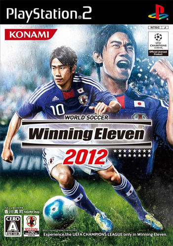 PS2实况足球2012中文解说版-2022.3.12发布-游戏怀旧灌水