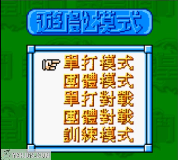 GBC超级格斗2001中文DUMP-2022.4.20发布[附VC]-围炉Go