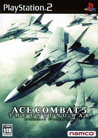 PS2皇牌空战5不被歌颂的战争汉化-2022.4.29发布