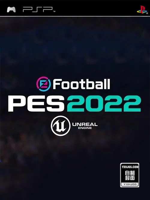 PSP实况足球2022[C19中文解说版]-2022.6.1发布-游戏怀旧灌水