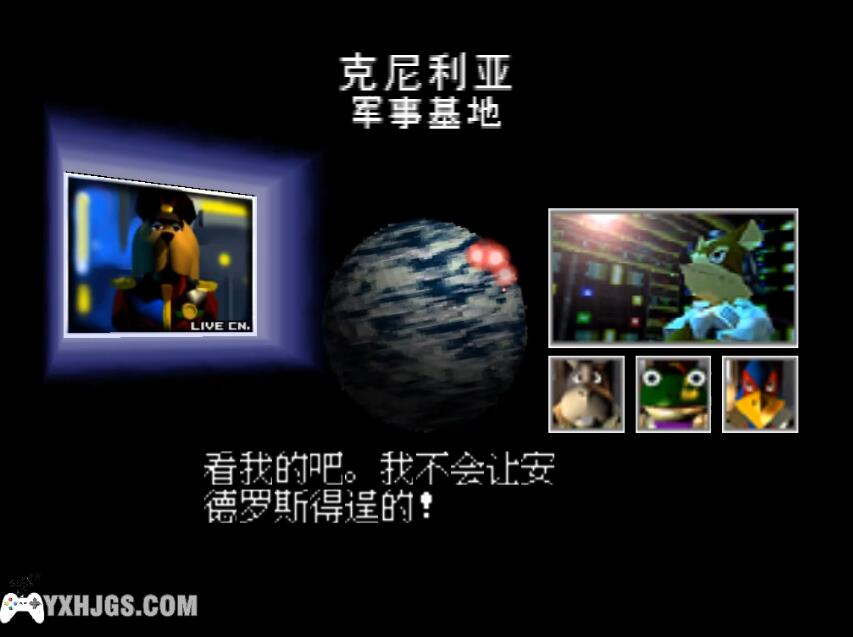 N64神游官中2022年存档修正12款-围炉Go