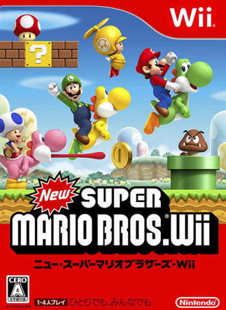 Wii新超级马里奥兄弟[神盾简中]-2022.7.28-围炉