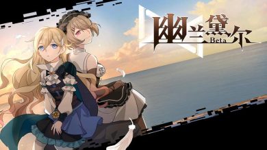 PSP幽兰黛尔[中文移植]-2021.11.8发布