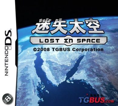 NDS迷失太空完整版-2021.10.16发布-游戏怀旧灌水