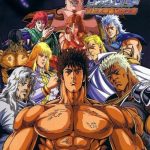 北斗神拳（北斗の拳）[已更新下载链接]