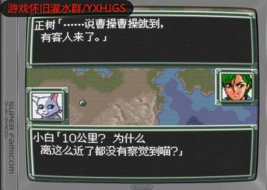 SFC超级机器人大战EX汉化-2021.8.17发布[附VC]-围炉Go