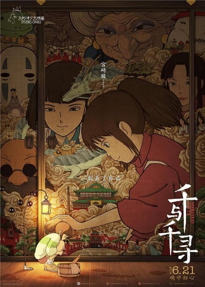 电影：宫崎骏作品收藏合集-BD1080-游戏怀旧灌水