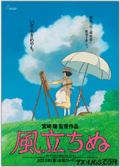 电影：宫崎骏作品收藏合集-BD1080-游戏怀旧灌水
