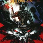小说：猎魔人