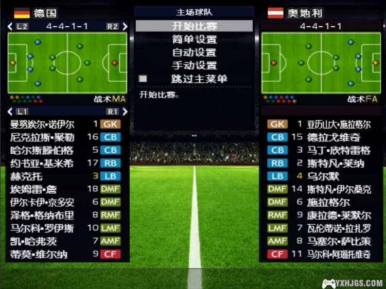 PS2实况足球CRYMAX改版汉化-2022.9.8发布-游戏怀旧灌水