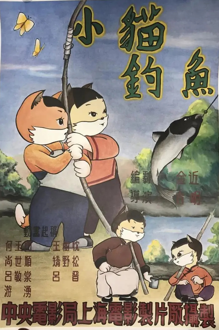 中国美术动画的天花板——上海美术电影制片厂（更新至1958.为了孩子们）-围炉Go