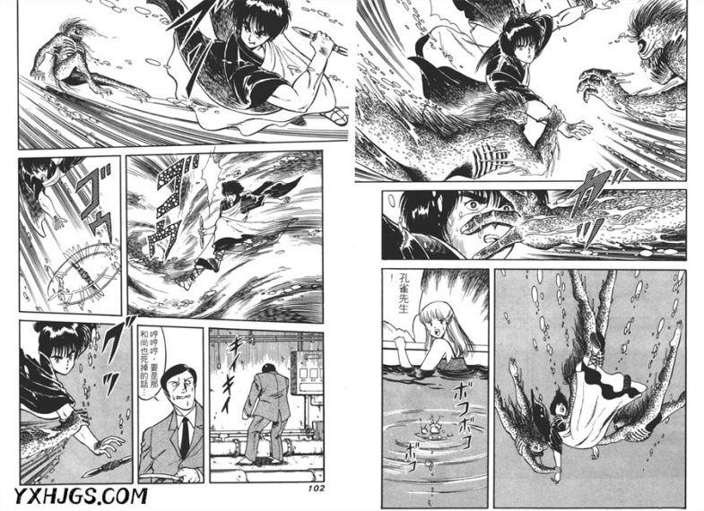 漫画：孔雀王1-17卷全集[PDF+MOBI]-游戏怀旧灌水