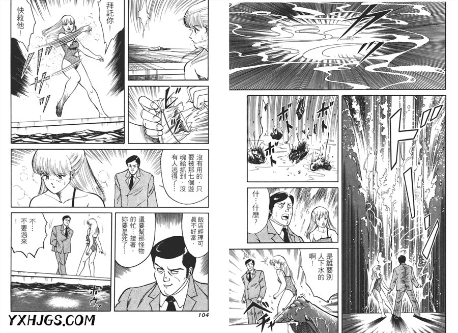 漫画：孔雀王1-17卷全集[PDF+MOBI]-游戏怀旧灌水