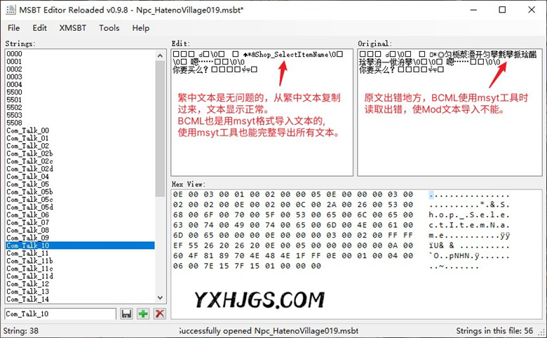 PC塞尔达传说:荒野之息整合版|附攻略+MOD汉化+文本修复-游戏怀旧灌水