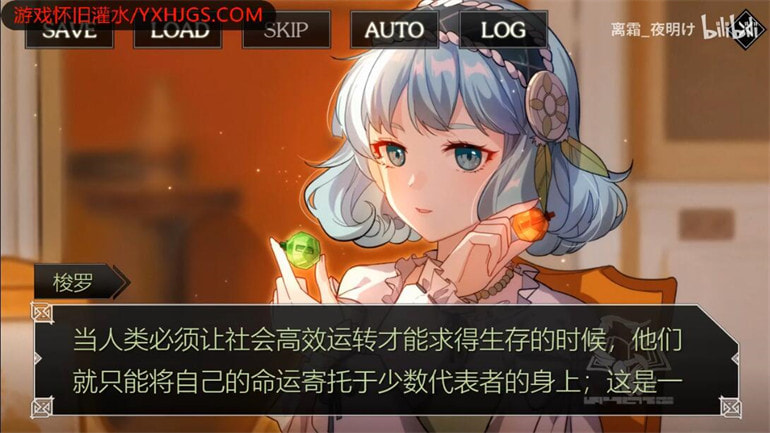 PSP幽兰黛尔[中文移植]-2021.11.8发布-围炉