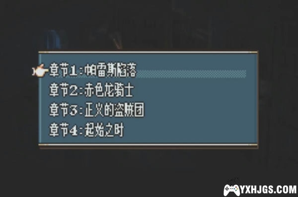 GBA火焰纹章：阿卡内亚战记[汉化]-2022.12.9发布-游戏怀旧灌水