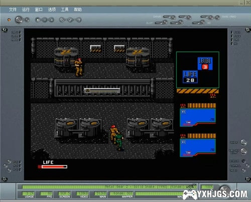 MSX合金装备2：固蛇[1.01汉化]|附模拟器-2023.1.12更新-游戏怀旧灌水