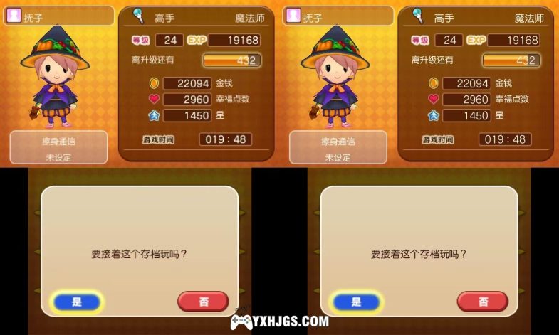 3DS幻想生活Link[V3&DLC汉化版]|附高清MOD-2023.2.25发布-游戏怀旧灌水