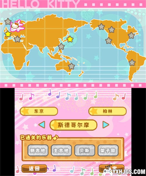 3DS凯蒂猫与三丽鸥全明星世界巡回演出[汉化]-2023.3.2发布-游戏怀旧灌水