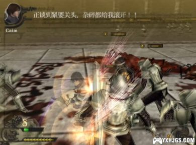 PS2龙背上的骑兵1[1.0汉化]|附攻略-2023.10.23发布-围炉Go