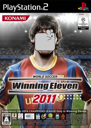 PS2实况足球2011[中文解说版]-2023.10.16发布