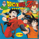 Dragon Ball Z Hit Song Collection 01 (1989) (FLAC)