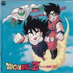 Dragon Ball Z Hit Song Collection 03 - Space Dancing (1990) (FLAC)