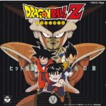 Dragon Ball Z Hit Song Collection 05 - Hikari no Tabi (1990)