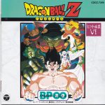 Dragon Ball Z Hit Song Collection 06 - Battle Points Unlimited (1991)