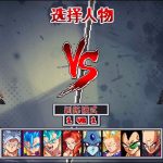 Android龙珠斗士Z像素版[1.1.4汉化] | Zlegends3，像素赛亚人乱战