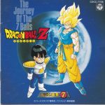Dragon Ball Z Hit Song Collection 07 - The Journey of the 7 Balls (1991)