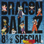 DRAGON BALL Z Hit Song Collection 8½ SPECIAL (1991)