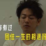 《向日葵》｜而立的男人，望着斑斓的夕阳出神