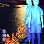 PSP镰鼬之夜2[简繁汉化]｜附全攻略-2024.7.20发布