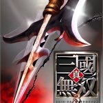 PS2真·三国无双3猛将传[汉化公测版]｜附官方攻略宝典-2024.7.31发布