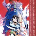 漫画  霸刀[1-800卷全+外传12卷全]  超清 图包格式 百度盘