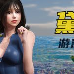 [Game] PC 游泳少女黛西 DAISY THE SWIMMER(2024) (百度)