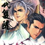 漫画 绝代双骄[全567卷] 高清全彩JPG格式｜前无古人，后无来者