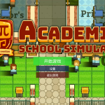 [Game] PC 学术界:学校模拟器 Academia: School Simulator (2021) （百度）