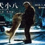 电影 忠犬八公的故事[英语中字]1080P｜上个世纪30年代发生在日本的真实故事改编