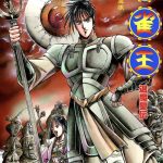 漫画  孔雀王正传[全17卷] 图片+MOBI双版本｜世界神话完美融合的青年漫画