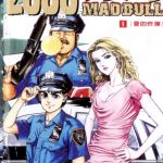 漫画  2000分局[全7卷] 高清MOBI｜捍卫双警34平行宇宙续集