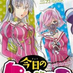 漫画 地狱三头犬的日常[全12卷] 超清JPG下载｜百度盘