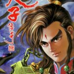 漫画 天子传奇4 大唐威龙[全102卷] 全彩EPUB电子书下载｜李世民篇