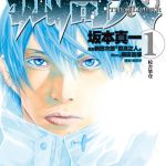 漫画 孤高之人[全17卷] 高清MOBI下载｜连续17卷都能豆瓣评分超9分的漫画