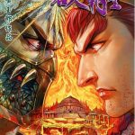 漫画 天子传奇8[全70卷] 全彩超清EPUB电子书下载｜铁木真篇