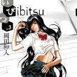 漫画 扭曲的同居生活[全7卷] 超清JPG下载｜看似扭曲实则正能量作品