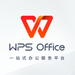 WPS2023专业增强版：免激活、去水印、永久授权、完整功能优化增强版